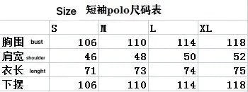 Polo Lacoste